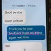 Emily123 - Image 5