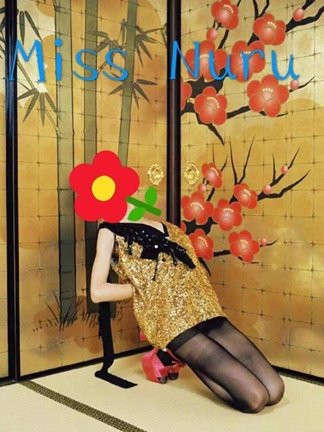 Image of Miss Nuru