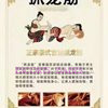 Mistress Sukura  Upper Mount Gravatt - Image 12
