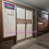 WestoneMassage - Image 7