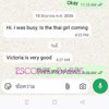 Victoria Tik Tok VIP massage - Image 9