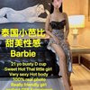 SydneyGirlMassage - Image 20