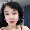 A beautiful Asian woman comes to town - Image 1