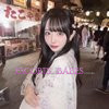 Tarumi Japanese - Image 3