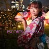 Suzu - Image 3