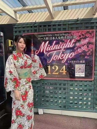 Image of Midnight Tokyo 124