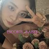 Love au - Image 1