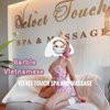 Velvet Touch - Image 16