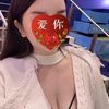 WENDY - Image 21