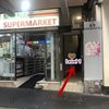 Sydney Empress Massage - Image 2