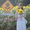 Suzu - Image 5