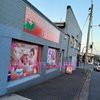 Lotus Silk Massage shop - Image 7