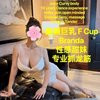 SydneyGirlMassage - Image 15